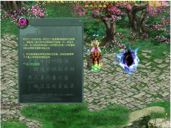造物法则