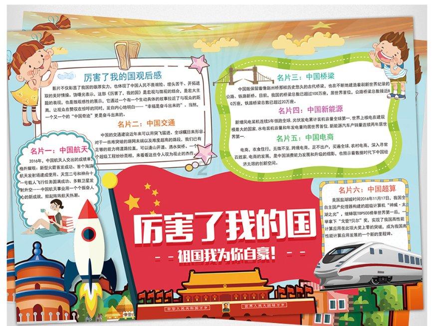 逃离残破的船只